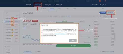 欧交易所app下载ios 欧交易所app最新苹果V6.13.0-第3张图片-交易所